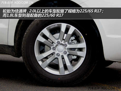 讓你入手可及 試駕吉利2014款GX7 2.0L