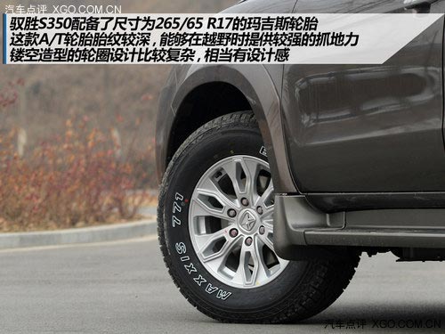 性價比才是王道! 試駕江鈴馭勝S350