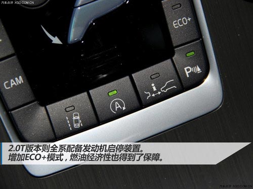 首選2.0T智雅版 2014款沃爾沃XC60購買指南
