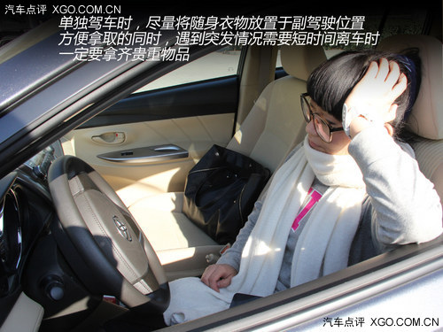 汽車安全手冊：關(guān)注女性駕車安全細節(jié)