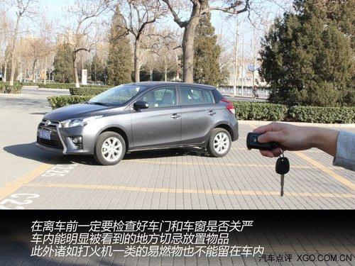 汽車安全手冊：關(guān)注女性駕車安全細節(jié)