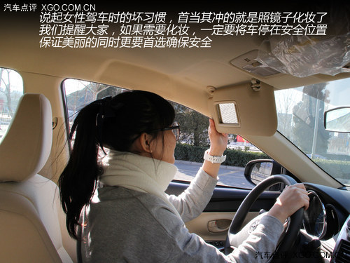 汽車安全手冊：關(guān)注女性駕車安全細節(jié)