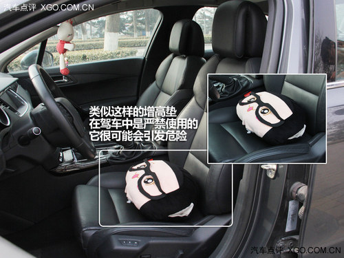 關(guān)注生活中的安全 女性駕車細節(jié)全攻略