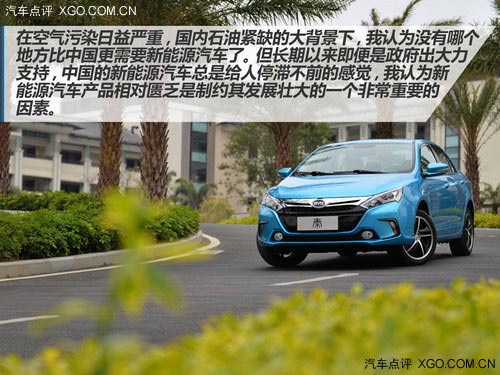 速度快、油耗低、配置多 試駕比亞迪秦