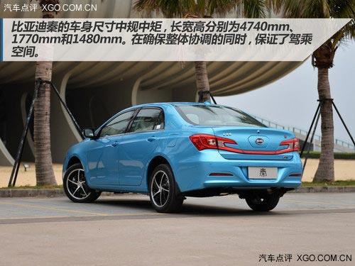 速度快、油耗低、配置多 試駕比亞迪秦