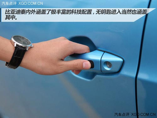 速度快、油耗低、配置多 試駕比亞迪秦