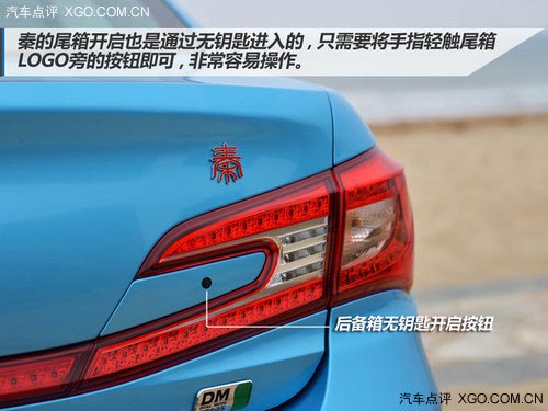 速度快、油耗低、配置多 試駕比亞迪秦