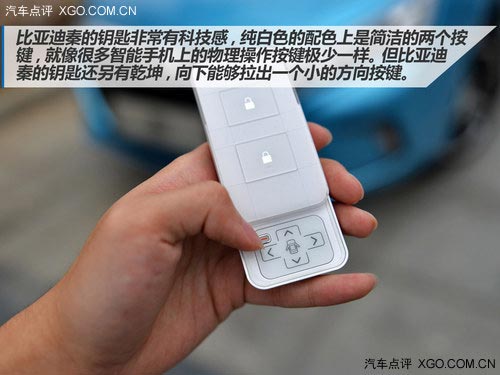 速度快、油耗低、配置多 試駕比亞迪秦