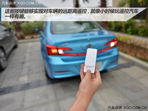 速度快、油耗低、配置多 試駕比亞迪秦