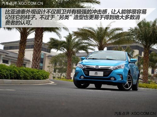 速度快、油耗低、配置多 試駕比亞迪秦