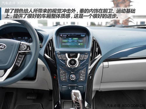 速度快、油耗低、配置多 試駕比亞迪秦
