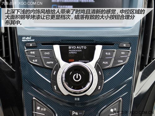 速度快、油耗低、配置多 試駕比亞迪秦