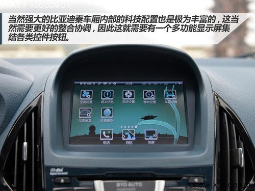 速度快、油耗低、配置多 試駕比亞迪秦