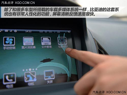 速度快、油耗低、配置多 試駕比亞迪秦