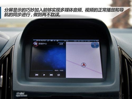 速度快、油耗低、配置多 試駕比亞迪秦