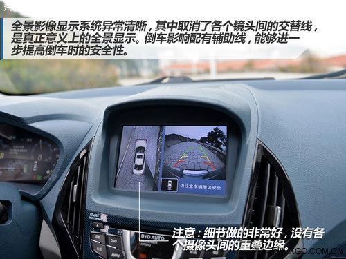 速度快、油耗低、配置多 試駕比亞迪秦