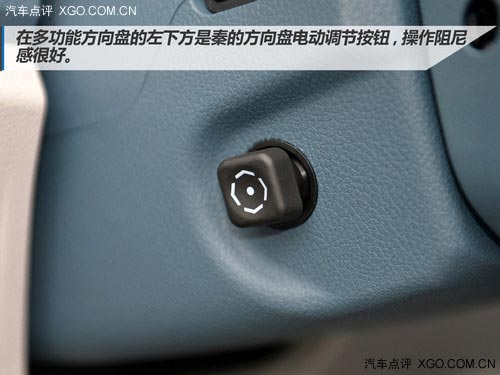 速度快、油耗低、配置多 試駕比亞迪秦