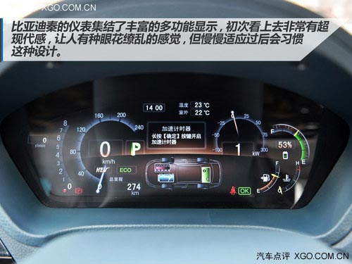 速度快、油耗低、配置多 試駕比亞迪秦
