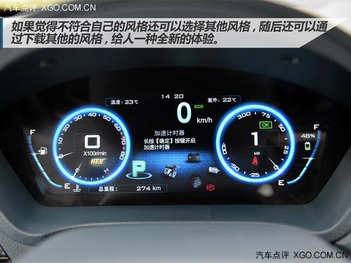 速度快、油耗低、配置多 試駕比亞迪秦