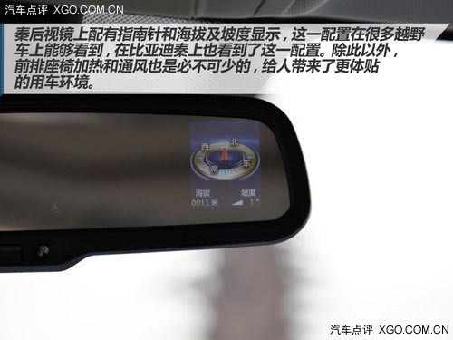 速度快、油耗低、配置多 試駕比亞迪秦