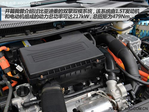 速度快、油耗低、配置多 試駕比亞迪秦