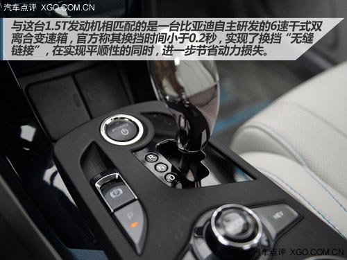速度快、油耗低、配置多 試駕比亞迪秦