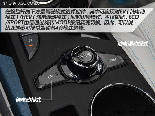 速度快、油耗低、配置多 試駕比亞迪秦