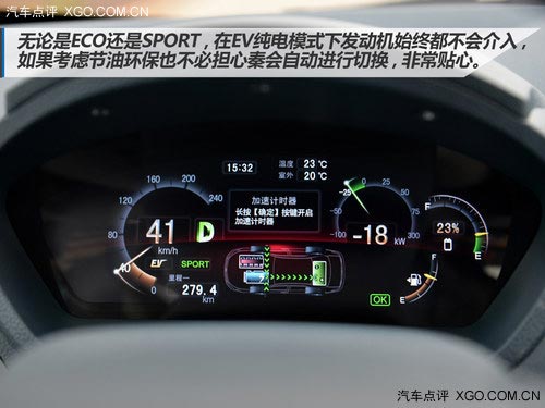 速度快、油耗低、配置多 試駕比亞迪秦