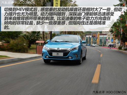速度快、油耗低、配置多 試駕比亞迪秦