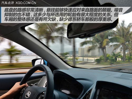 速度快、油耗低、配置多 試駕比亞迪秦