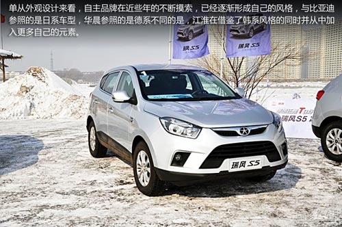 網易試駕：江淮瑞風S5