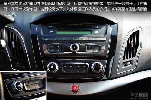 網易試駕：江淮瑞風S5