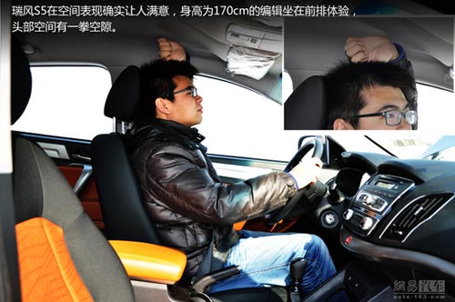 網易試駕：江淮瑞風S5