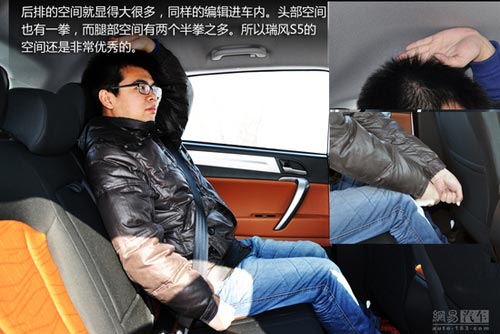 網易試駕：江淮瑞風S5