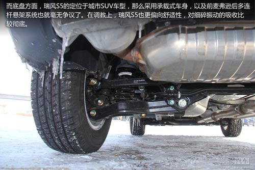 網易試駕：江淮瑞風S5