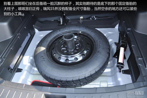 網易試駕：江淮瑞風S5