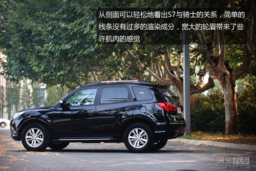 別再叫我騎士 網易汽車試駕2013款海馬S7