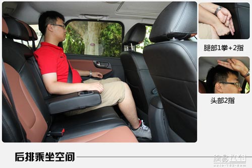 別再叫我騎士 網易汽車試駕2013款海馬S7