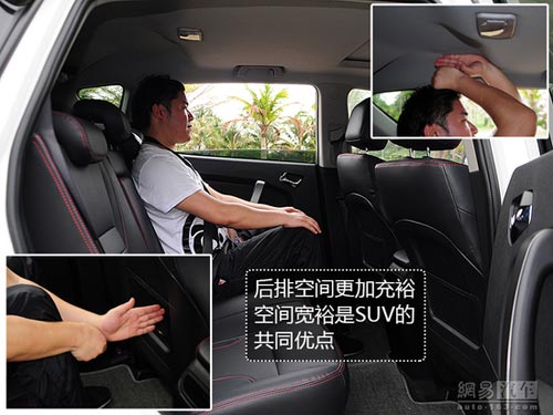 經濟適用憨小伙 網易試駕吉利2014款GX7