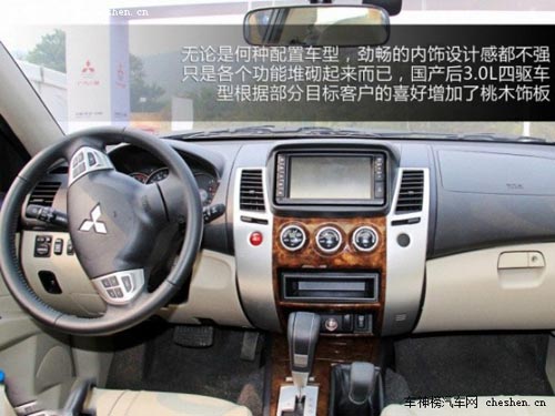 質(zhì)量還是不錯(cuò)的 5款20萬(wàn)稍冷門合資SUV推薦 長(zhǎng)安馬自達(dá)CX-5,上海大眾斯柯達(dá)野帝,東風(fēng)日產(chǎn)奇駿,納智捷大7,SUV,廣汽三菱帕杰羅·勁暢