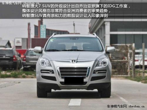 質(zhì)量還是不錯(cuò)的 5款20萬(wàn)稍冷門合資SUV推薦 長(zhǎng)安馬自達(dá)CX-5,上海大眾斯柯達(dá)野帝,東風(fēng)日產(chǎn)奇駿,納智捷大7,SUV,廣汽三菱帕杰羅·勁暢
