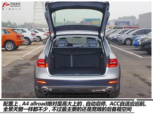 追求的是態(tài)度 3款難尋對(duì)手的車(chē)型推薦