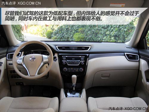低配不低 試駕全新奇駿2.0L CVT時尚版