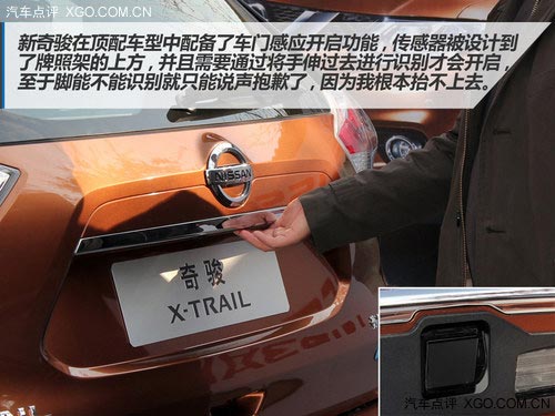 低配不低 試駕全新奇駿2.0L CVT時尚版