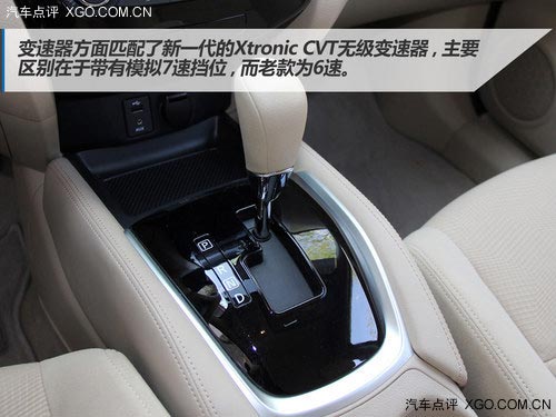低配不低 試駕全新奇駿2.0L CVT時尚版