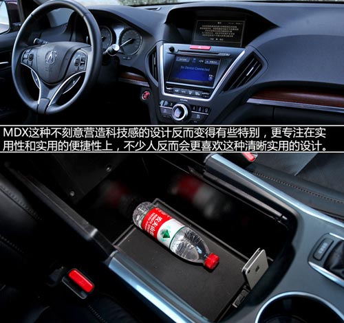 動(dòng)若脫兔 測(cè)試2014款謳歌MDX 3.5L豪華版