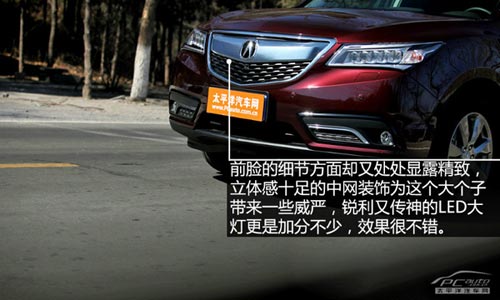 動(dòng)若脫兔 測(cè)試2014款謳歌MDX 3.5L豪華版