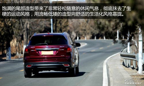 動(dòng)若脫兔 測(cè)試2014款謳歌MDX 3.5L豪華版