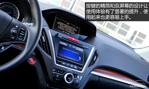 動(dòng)若脫兔 測(cè)試2014款謳歌MDX 3.5L豪華版