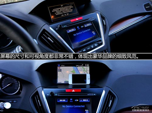 動(dòng)若脫兔 測(cè)試2014款謳歌MDX 3.5L豪華版